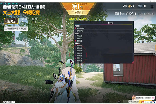 CF小建辅助帐号透视自瞄效果